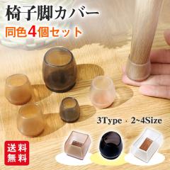 �y���F4�Z�b�g�z�֎q�r�J�o�[ �V���R�� �C�X�r�J�o�[ �֎q���J�o�[ ���F4�Z�b�g �~�` �ۋr �p�r �����` �����` ������� ���킢�� �E