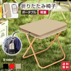 �܂肽���݈֎q �R���p�N�g �y�� �A�E�g�h�A �܂��݈֎q �A�E�g�h�A�`�F�A �~�j �C�X ���� �܂肽���݃`�F�A �|�[�^�u�� �����^�� �g��