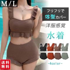 ���� �^���L�j ���f�B�[�X �̌^�J�o�[ �t���� �}�} ���b�V���K�[�h 20�� 30�� 40�� 50�� �㉺�Z�b�g �r�L�j �Z�p���[�g ���� �m�����o