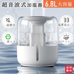 ������ ��e�� ��� 6.8L �f���A�������� �����@ ���x�\�� 3�i�K �����g�� �ȃG�l �G�R �V���� �I�t�B�X �Q�� �É� ������� �����΍� ��