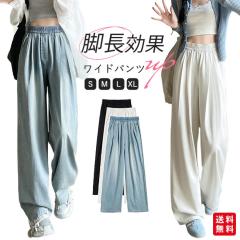 �f�j���p���c ���C�h�p���c �̌^�J�o�[ oversize ���f�B�[�X �����Y �r������ �f�j�� �Y�{�� �W�[���Y ������ ���r �t �� �������