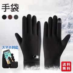 �H�V�� ��� �����Y ���N�� �g���� �X�}�z�Ή� ���N�� �ۂ��ۂ� �ʋ� �ʊw ���]�� �O���[�u �h�� �a�m�p