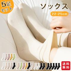 �y�t�V��z�C�� ���f�B�[�X �\�b�N�X �� �t�H�~ ������� 5���Z�b�g ������ ���f�B�[�X �J���t���\�b�N�X �N���[�� ���n ������ ����