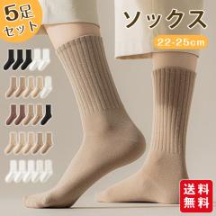 �y�t�V��z�C�� ���f�B�[�X �\�b�N�X �� �t�H�~ ������� 5���Z�b�g ������ ���f�B�[�X �J���t���\�b�N�X �N���[�� ���n ������ ����