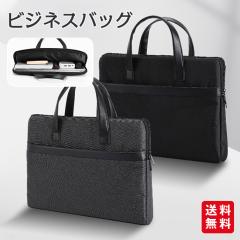 �r�W�l�X�o�b�O �j���p ���� �r�W�l�X�u���[�t�P�[�X �h�� �d���p PC�o�b�O ��񂰃o�b�O