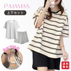 �p�W���} ���f�B�[�X �㉺�Z�b�g �J�b�v�t�� �g�b�v�X ���Y�{�� ������ �Q���� ���[���E�F�A ���킢�� �_�炩�� ��l�p �t �� �H ������