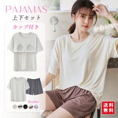 �p�W���} ���f�B�[�X �㉺�Z�b�g �J�b�v�t�� �g�b�v�X ���Y�{�� ������ �Q���� ���[���E�F�A ���킢�� �_�炩�� ��l�p �t �� �H ������