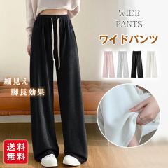 �p���c ���C�h�p���c ���[���p���c ���f�B�[�X �{�g���X ������� �_�炩�� ������ ���[���E�F�A 50�� 40�� 30�� 20��