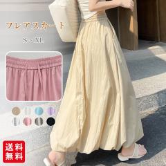 �t���A�X�J�[�g �����O�X�J�[�g ���f�B�[�X �n�C�E�G�X�g �E�G�X�g�S�� �������@�̌^�J�o�[ �r������ �H ���n �J�W���A�� ��l