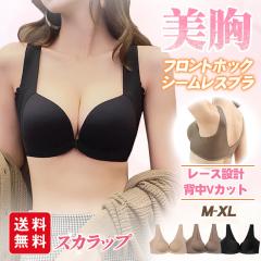 �y���r���[���T�I�z���[�X �i�C�g�u�� �t�����g�z�b�N�u�� �u���W���[ �X�J���b�v ���� 24���Ԏg���� �o�X�g�A�b�v �m�����C���[ �V�[��