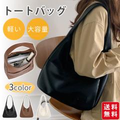 �g�[�g�o�b�O ���f�B�[�X PU�o�b�O a4 �ʋ΃o�b�O �y�� �傫�� ��e�� ���|�� �� �y���J�o�� �d���p�o�b�O �t�@�b�V���� �ʋ� �ʊw