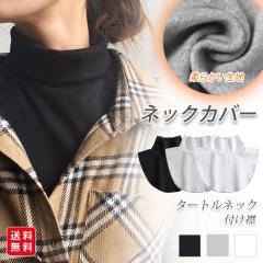 �l�b�N�J�o�[ �^�[�g���l�b�N �l�b�N�E�H�[�}�[ ���f�B�[�X �n�C�l�b�N �� ��J�o�[ ���� �t���� �񂾂� �� ��̃V���B�� �H �~ �w��