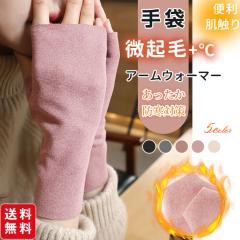 10�{�|�C���g�ԊҁI��� �A�[���E�H�[�}�[ ���N�� ���f�B�[�X �w�Ȃ� �r�J�o�[ �h���΍� �ۉ� �������� �~ �n���h�E�H�[�}�[ ��Ԃ��� ��