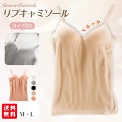 �y�t�V��z�L���~�\�[�� V�l�b�N ���u �m�����C���[ �u���g�b�v �J�b�v�t�� �C���i�[ ���f�B�[�X ���[���E�F�A ���� �����t�@�b�V����