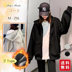 �R�[�g ���f�B�[�X ���{�A �p�[�J�[ �W���P�b�g �A�E�^�[ 2WAY ���N�� �h�� �H�~ �傫���T�C�Y