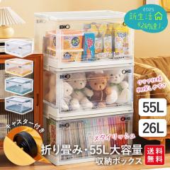 �y�V�o��I�z���[�{�b�N�X 26L-55L �܂肽���� �傫�߃T�C�Y �B��L���X�^�[ �t�^�t�� 3�ʊJ�� ���[�P�[�X �R���e�i�[ �g���ȒP �ߑ��z�c