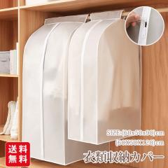 �n���K�[���b�N�J�o�[ �ߗރJ�o�[ �m���J�o�[ �ߗގ��[�J�o�[ ������� ��� ������ ���n �ߗގ��[ �R�[�g�J�o�[ ���C �ق��� �X�[�c�J�o