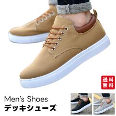 �X�j�[�J�[ �����Y �C �V���[�Y  �f�b�L�V���[�Y ���[�J�b�g ���[�e�N �t���b�g�V���[�Y