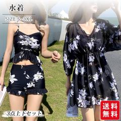 �y�����L�����y�[���J�Ò��z���� ���f�B�[�X �̌^�J�o�[ �傫���T�C�Y �V���[�g�p���c 3�_�㉺�Z�b�g �}�}���� �� ��̓�