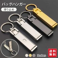 �t�V�� �o�b�O�n���K�[ �o�b�O�t�b�N �J�o�� �t�b�N ���΂� �t�b�N �f�X�N �� �֗�   ����~�� �X�}�z �X�}�z���� �e�[�u��  �o�b�O  ��