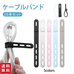 �P�[�u���o���h �J��Ԃ��g���� �ϋv�� �\�t�g�^�b�` �􂦂� �R�[�h �܂Ƃ߂� ���[ �P�[�u���N���b�v �P�[�u�� �z�� �R�[�h �܂Ƃ߂� ��