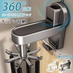 �L�b�`�����[ �z�Վ��t�b�N �Ǌ|���� ��]�� �t�b�N�t�� ���b�N �A���~��   �݂艺�����b�N �Ǌ|�� �A���~�j�E�� �h�� �h�K �������s�v