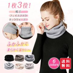 �l�b�N�E�H�[�}�[ �t�F�C�X�}�X�N �X�q �X�k�[�h �}�t���[ ���f�B�[�X �����Y �j�b�g ���u �H�~ �h�� �ۉ� �₦�΍�