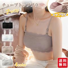 �`���[�u�g�b�v�u�� 2way �L���~�\�[�� �C���i�[ �J�b�v�t�� �X�g���b�v���O���\ �m�����C���[ �ԕ����[�X �ʋC�� �L�k�� �t�� agesu