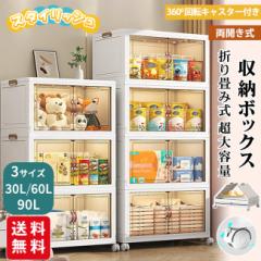 【高評価人気商品】【話題の新商品&収納ボックスキャンペーン実施中】レビュー特典!収納ボックス 折りたたみ キャスター付き 衣装布団