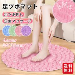 ���c�{�}�b�g �t�b�g�}�b�T�[�W�}�b�g ���c�{���� ���Εt�� �����P�A ��J�y�� ���N�O�b�Y