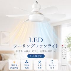 パナソニック F-MG140-W シーリングファンPanasonic[FMG140W] 返品種別