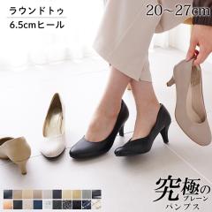 �p���v�X �ɂ��Ȃ� ���L ����� ������ �� ���E���h�g�D 6.5cm 26�H�~�V�F �A���b�^ �b�� �O������ �u���b�N �x�[�W�� �E���Ȃ� �������T