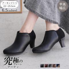 �u�[�c 6.5cm�q�[��  ���f�B�[�X �V���[�g�u�[�c �u�[�e�B ALETTA ���ɂ̃v���[���u�[�e�B  ���{�l�����������^ �u���b�N �� �C �b�� ��