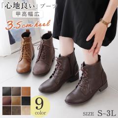 �u�[�c 3.5cm�q�[�� �V���[�g�u�[�c �H�~ ���f�B�[�X �R ���[�X�A�b�v �҂ݏグ�u�[�c �V���[�g �h�� �h�� �b�� ���L �X�G�[�h �S9�F �� 