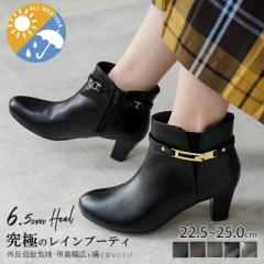 V u[c h fB[X V[gu[c 6.5cmq[  C u[eB Jp  xg 2way JVp Od b L 