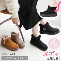 �n���Y�t���[ ���[�g���u�[�c �u�[�c �h�� ���� �{�A�u�[�c 5cm�q�[�� �V���[�g�u�[�c ���f�B�[�X 26�H�~�V�� �{�A �b�� ���L �y�� �S3�F