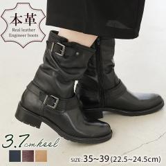 �~�h����{�v�G���W�j�A�u�[�c 3.7cm�q�[�� �v �G���W�j�A�u�[�c ���f�B�[�X �C 22.5cm�`24.5cm �T�C�h�t�@�X�i�[ �W�b�v ���U�[ �{�v ��