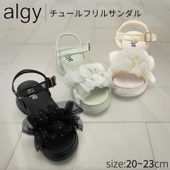 ALGY �`���[���t�����T���_�� �W���j�A�T���_�� �L�b�Y ���̎q ���� �r�W���[ �X�|�[�c�T���_�� �������� ����������� �K�[���Y ������