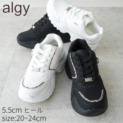 ALGY �A���W�[ �X�j�[�J�[ 2026�N �V�� ���� �L�b�Y 5.5cm�q�[�� ���̎q �y�� �{�����[���\�[��  �u���b�N �z���C�g �� �� �W���j�A ����