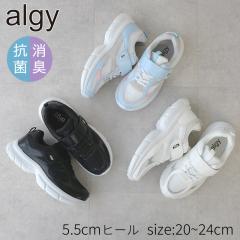 ALGY 26AW �f�I�h�����g�X�j�[�J�[ �V���[�Y �L�b�Y �W���j�A ���̎q �X�j�[�J�[ �C ���L  �ʊw ���w�� ���w�� �K�[���Y �J�W���A�� ����