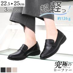 ���y�� �ɂ��Ȃ� �����₷�� ���[�t�@�[ �p���v�X �y�� ����� ���f�B�[�X 3cm�q�[�� 22.5-25.0cm  �����[�i �ʋ� �ʊw �� �E�H�[�L���O 