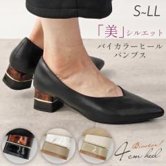 pvX |CebhgD 4cm q[ `L[q[ 25tĐV  ɂȂ  ₷  EȂ fB[X  _
