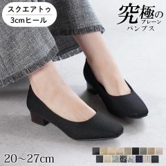 ALETTA �p���v�X �X�N�G�A�g�D 3cm�q�[�� �`�����L�[�q�[�� ���f�B�[�X 26�H�~�V�� �O������C�� �b�� ���L �S17�F �� 20-27cm  ���ɂ̃v