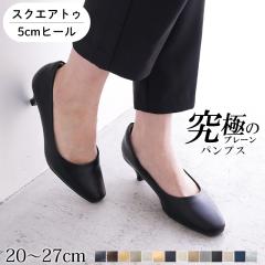 �p���v�X ����� �ɂ��Ȃ� ���L ������ �� �X�N�G�A�g�D 5cm�q�[��  �r�W�l�X ���N���[�g �ʋ� �������� �� �b�� ���L ���� �v���[�� �O