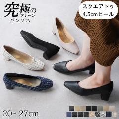 �p���v�X �ɂ��Ȃ� ���L ����� ������ �� 4.5cm �X�N�G�A�g�D 26�t�ĐV�� �`�����L�[�q�[�� �����₷�� 25�H�~�V�F �A���b�^ �b�� ���L 