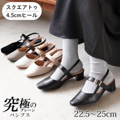 ALETTA �o�b�N�X�g���b�v �p���v�X �X�N�G�A�g�D 4.5cm�q�[�� ���[�q�[�� �T���_�� �~���[�� ���f�B�[�X 26�H�~�V�� ���L �O������ �b�� 