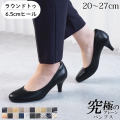 �p���v�X �ɂ��Ȃ� ���L ����� ������ �� ���E���h�g�D 6.5cm 26�t�ĐV�F �A���b�^ �b�� �O������ �u���b�N �x�[�W�� �E���Ȃ� �������T