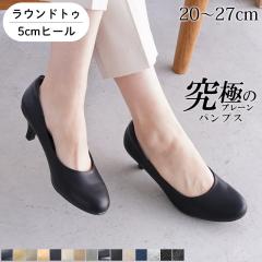 �p���v�X �ɂ��Ȃ� ���L ����� ������ �� ���E���h�g�D 5cm �ɂ��Ȃ� �b�� �O������ �E���Ȃ� �u���b�N �x�[�W�� �������T�C�Y �傫���T