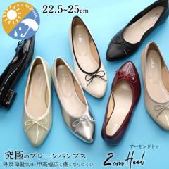 2024H~V pvX ALETTA h A[hgD 2cm C CV[Y oGV[Y oGpvX { ؂ [q