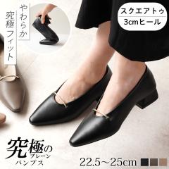 �p���v�X �_�炩�� �o�u�[�V�� �X�N�G�A�g�D �� �ɂ��Ȃ� �����₷�� 3cm ���[�q�[�� ���f�B�[�X �X�N�G�A�g�D ����� �b�� ���L �O����